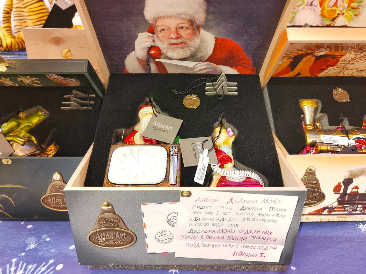 Набор компании Atlas art Привет Дед - 20350 рублей, фото автора