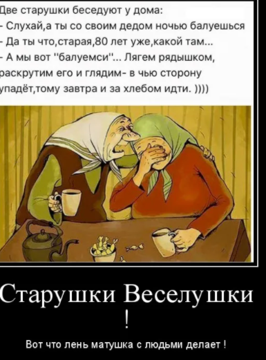 Мацает грудь. Смотреть мацает грудь онлайн