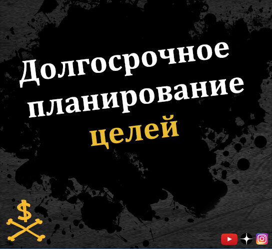 Финансы простых смертных