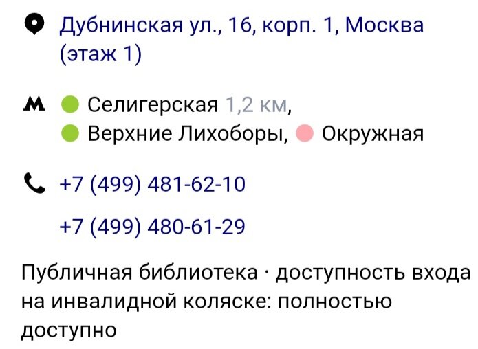 Источник: фото из интернета