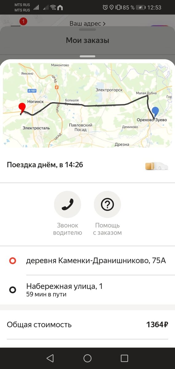 Слабонервных, просим НЕ листать галлерею.