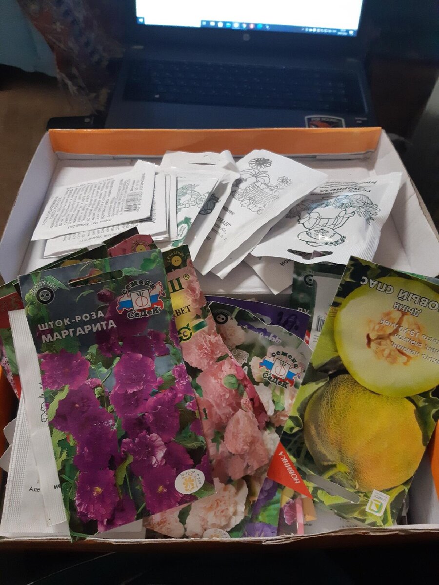 Вот пока закупила к сезону... но чует моя душа, потянет меня опять в магазин повесне