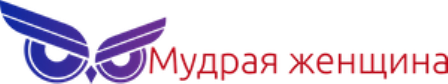 Центр дистанционного обучения жизни "Мудрая Женщина"