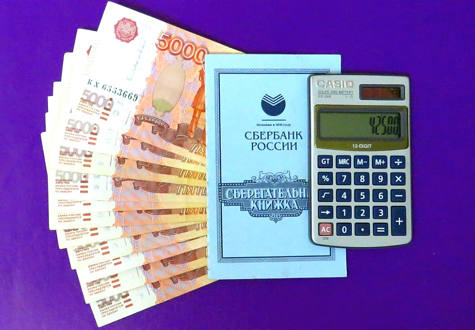 Как избежать уплаты налога с банковского вклада: разберем на примерах0