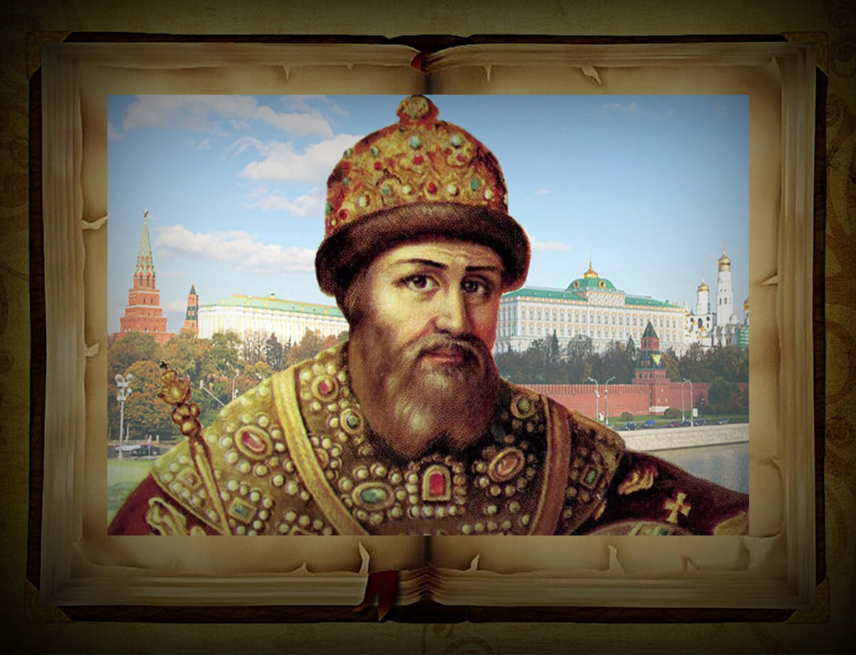Как стать великим правителем. Иван III Васильевич Великий 1462—1505. Иван III Васильевич (Великий) (1462-1506). Великий князь Московский Иван 3. Князь Иван Васильевич.