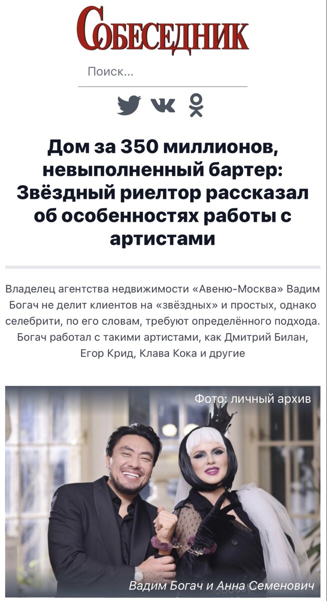 Увеличение