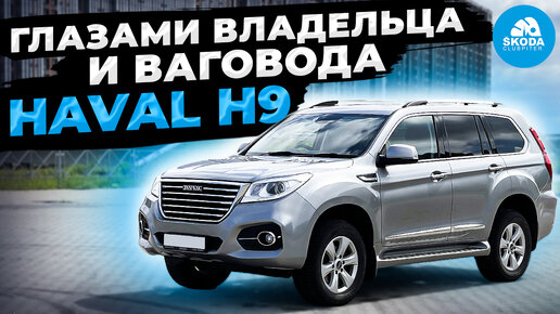 Skoda club piter