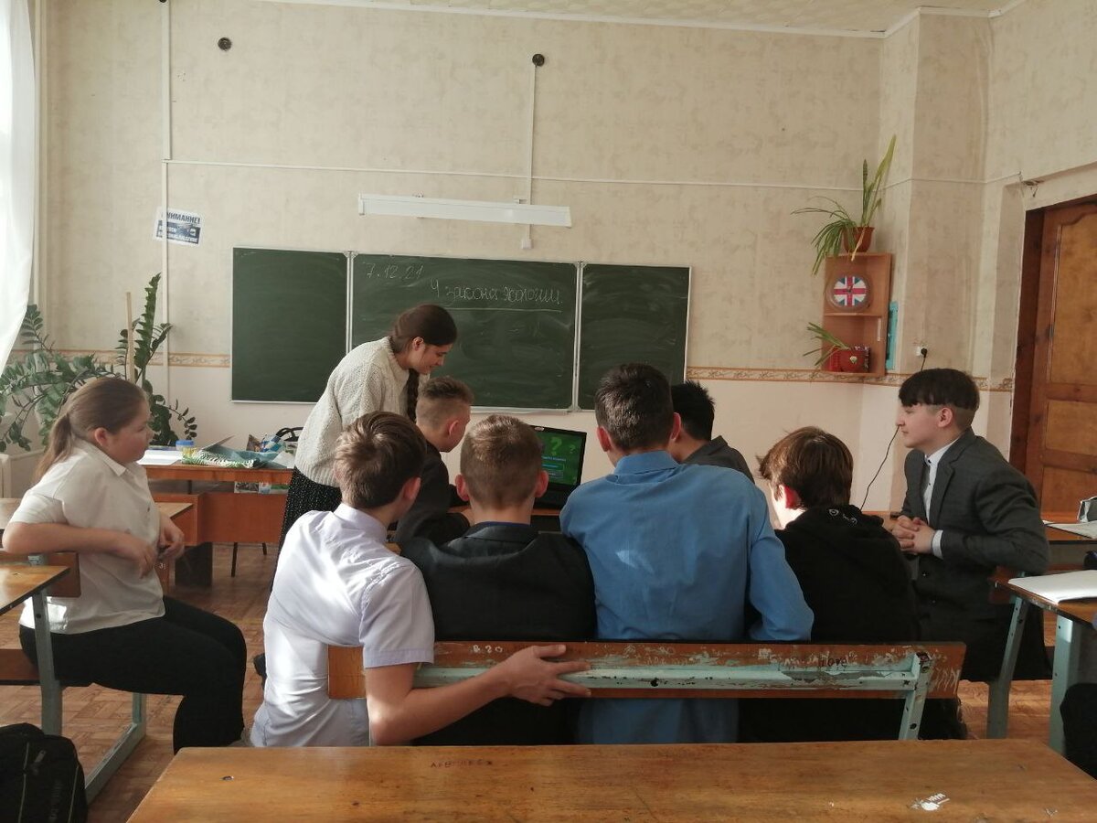 дети в школе