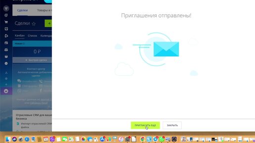 ⚙️ Настройки ГОТОВОЙ CRM ❄️ КОНДИЦИОНЕРЫ 🔑 НАТЯЖНЫЕ ПОТОЛКИ