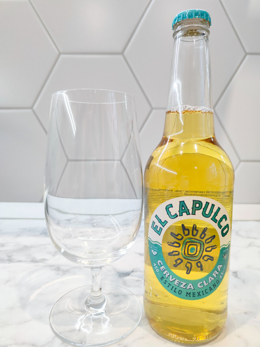 Пиво "El Capulco" (Эль Капулько)