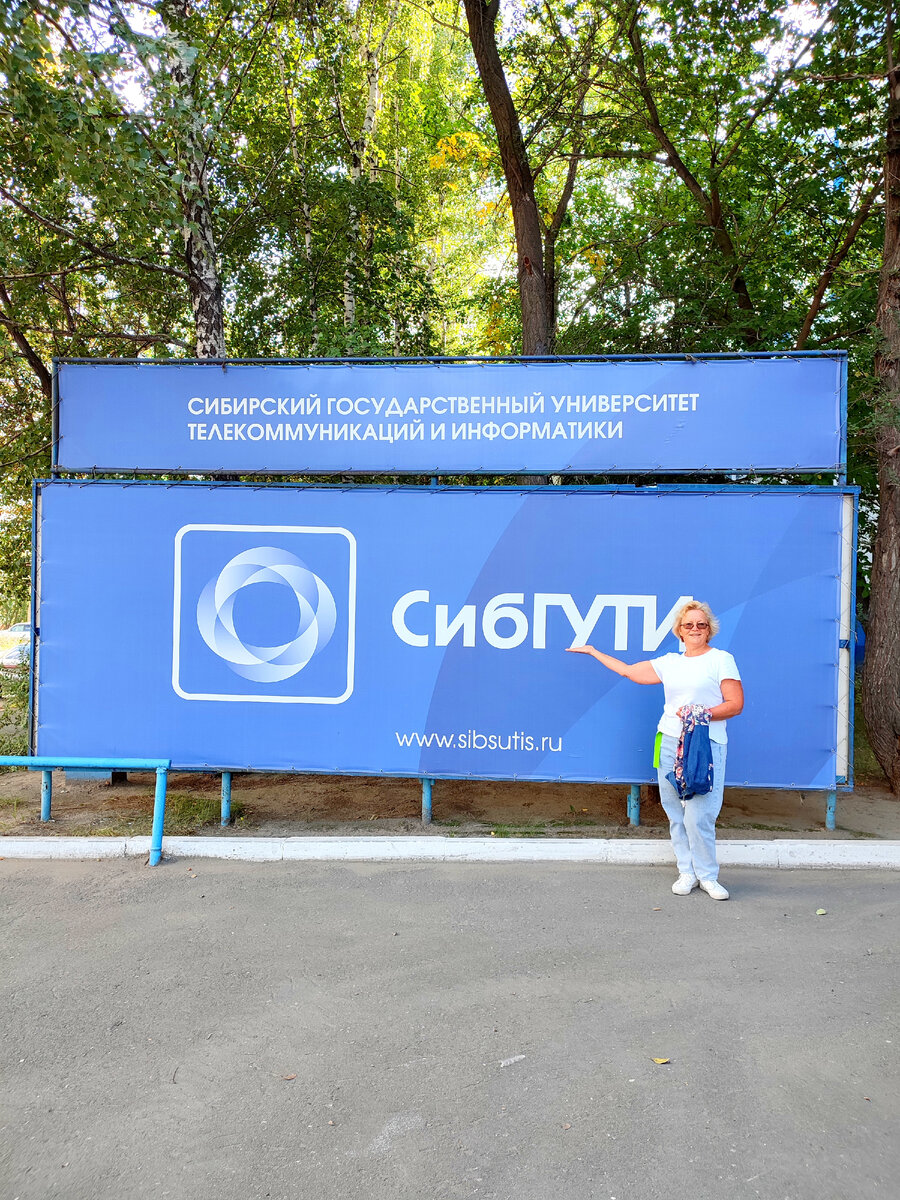 Сибирский Государственный Университет Телекоммуникаций и Информатики 2022г.