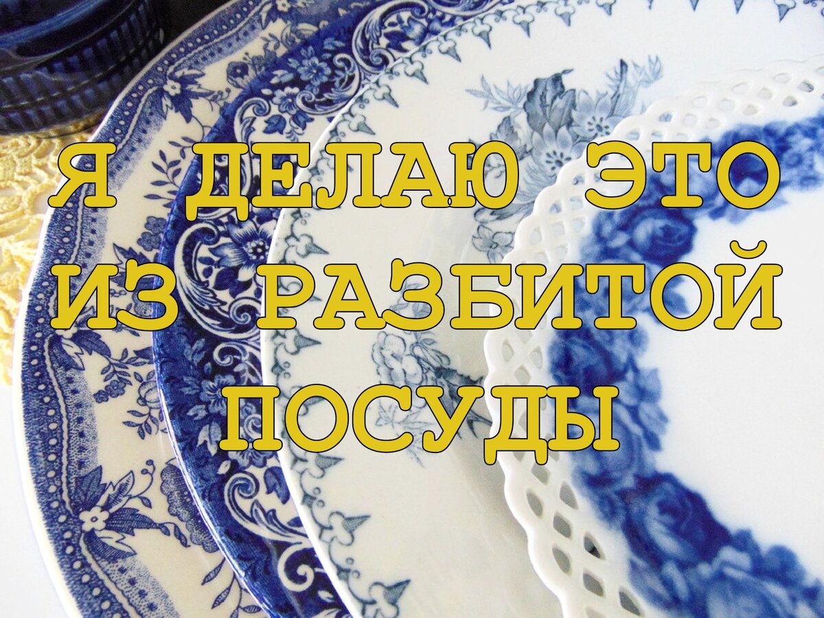 Песня про посуду. Песня про посуду. Загадки на тему домашняя утварь. Загадки о посуде. Мамина помощница стишки.