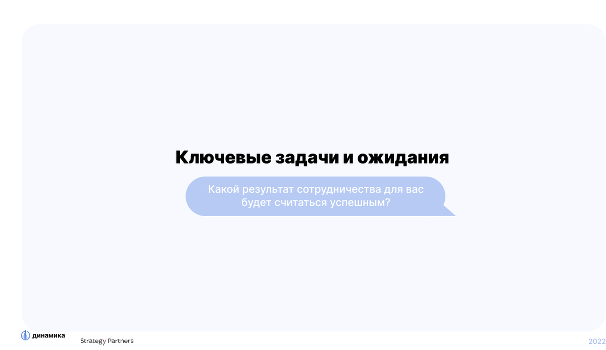 Как строится работа с Динамикой | Динамика Ценообразование | Дзен