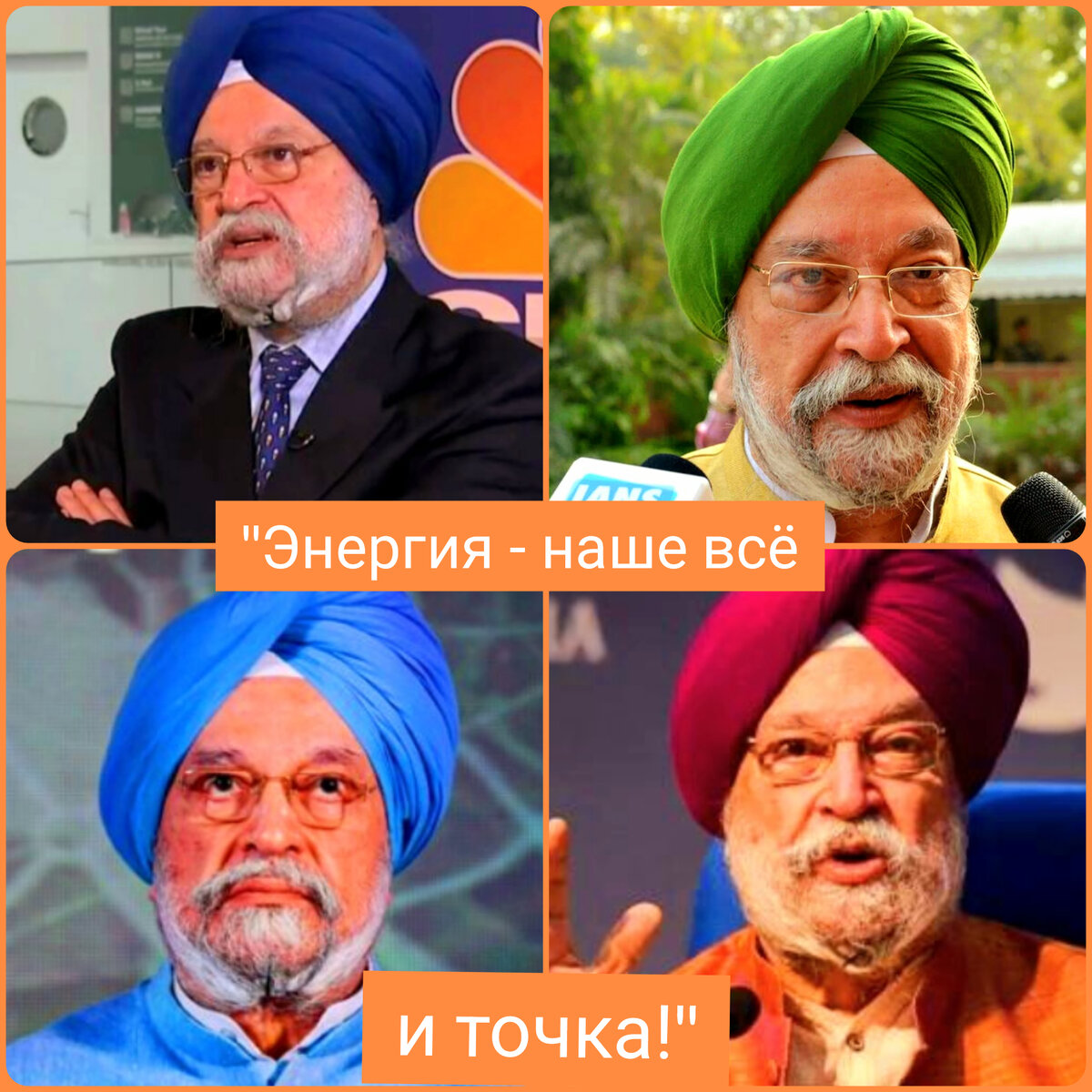 Коллаж автора