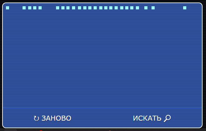 Это я настучала кнопкой ритм мелодии, соблюдая примерные интервалы