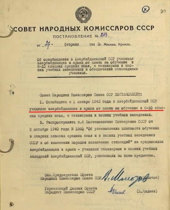 Об истинном лице большевиков. Документы и факты.