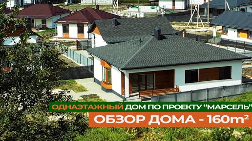 Сборные дома в Гостагаевская