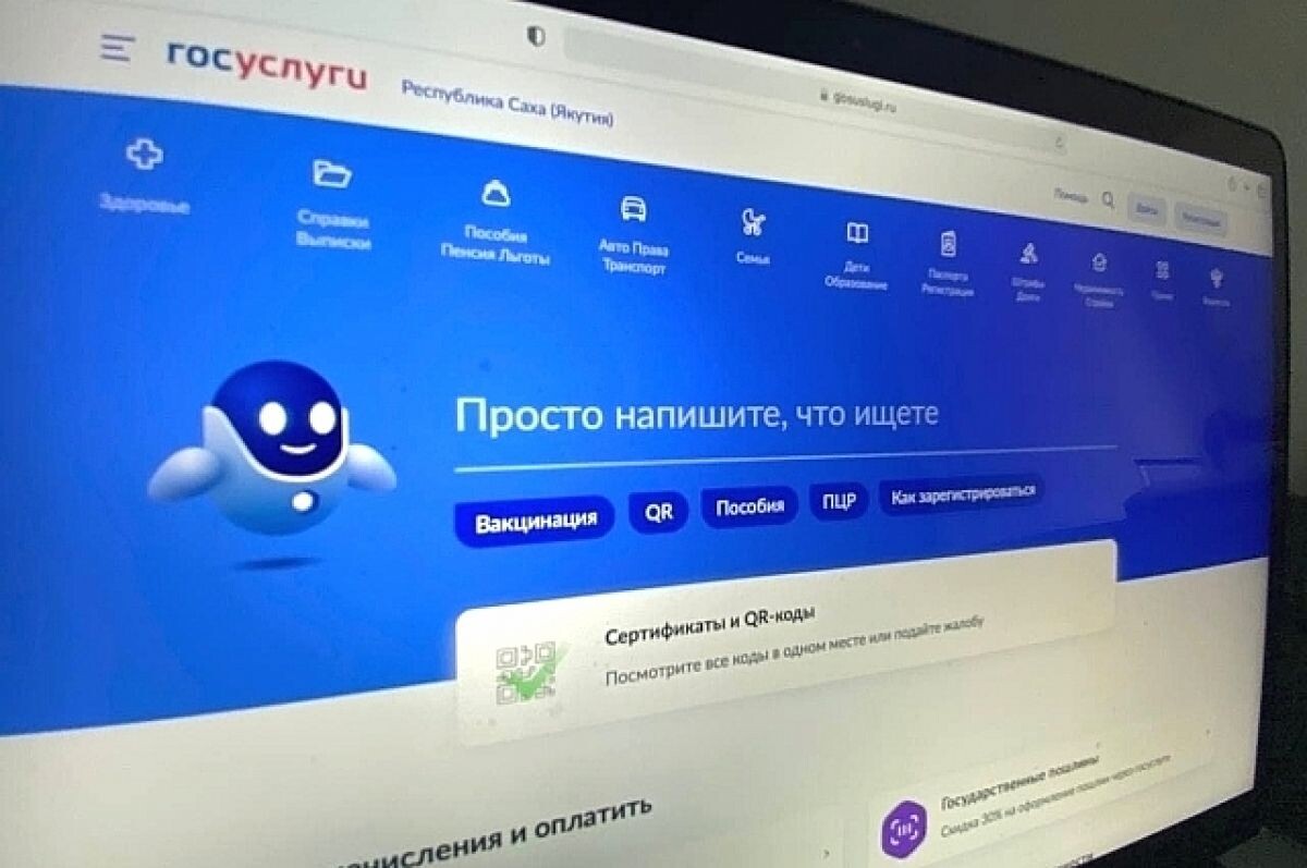    Минцифры запустило форму для получения IT-специалистами отсрочки от призыва