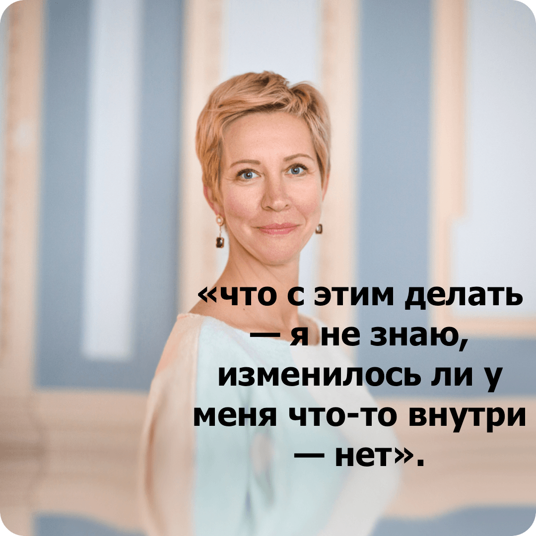 лаазарева в июле про себя как иноагента