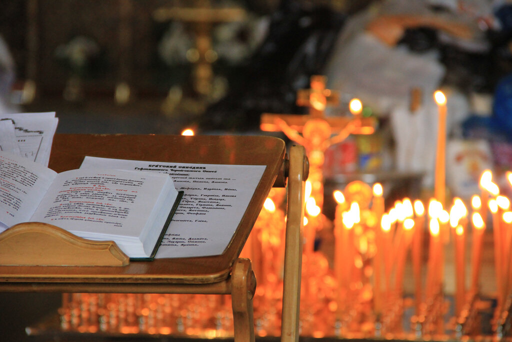 Источник: https://religiya.temaretik.com