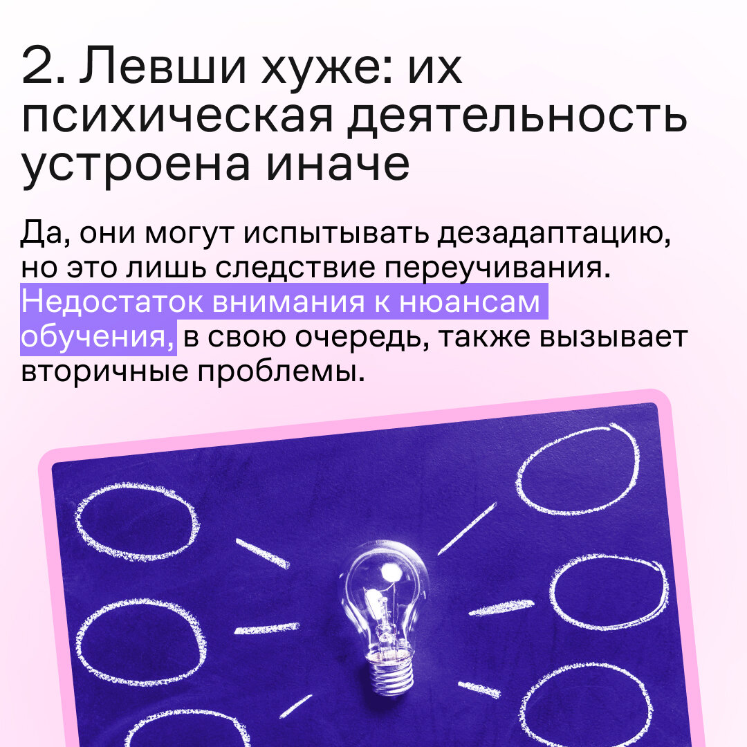 -2-2