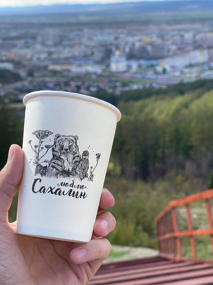 Серия "Люблю Сахалин"