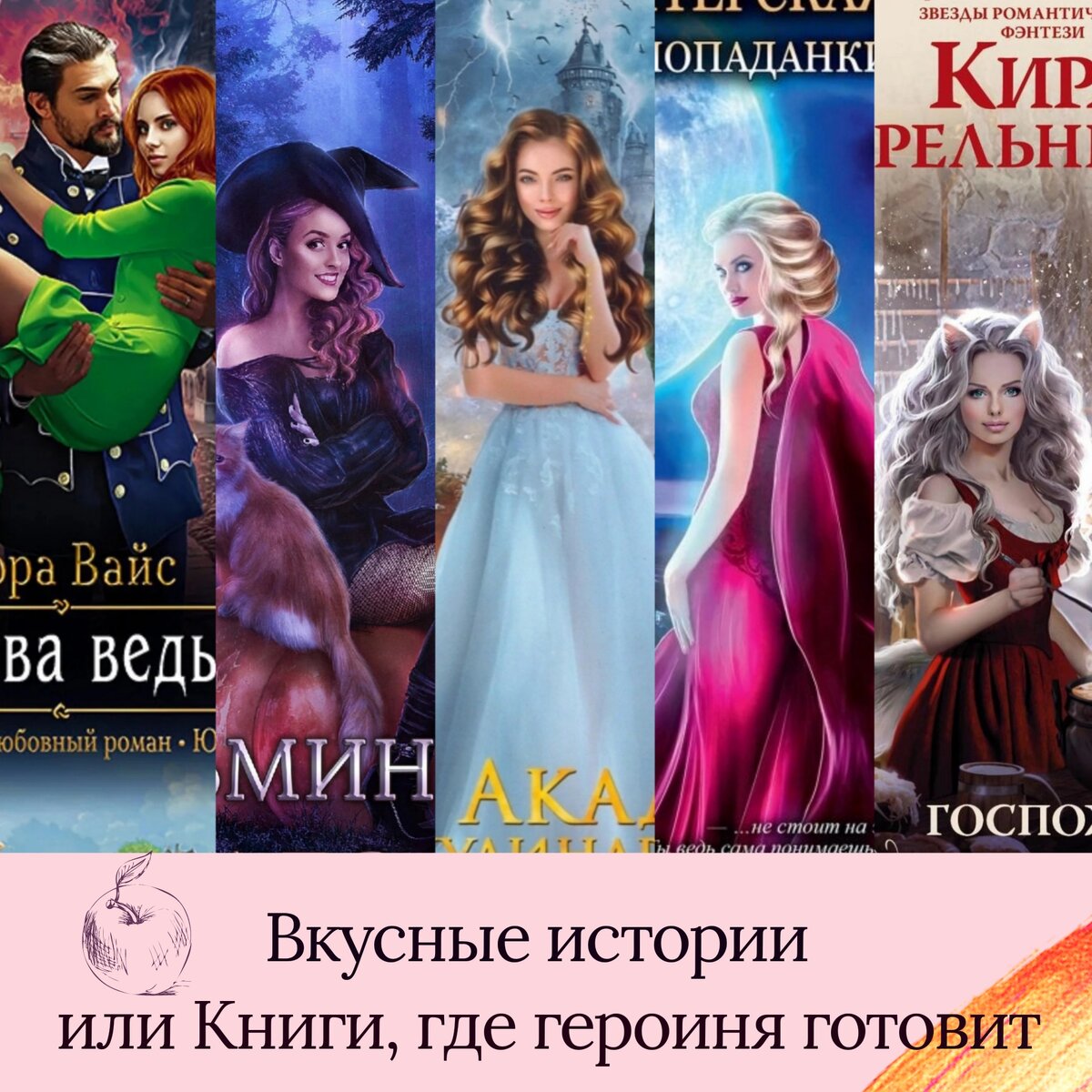 Телеграмм канал книги фэнтези фото 109