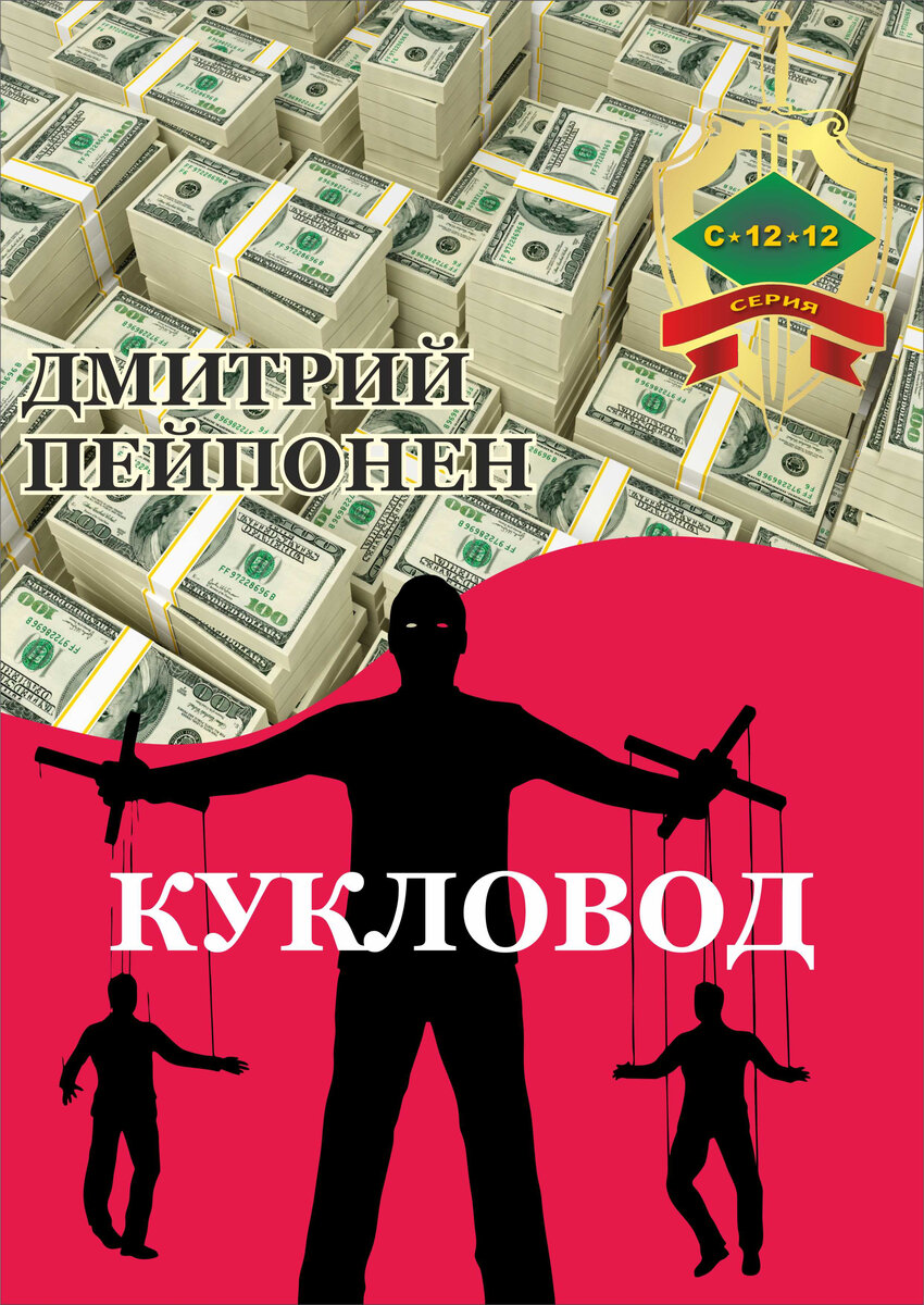 рисунок автора