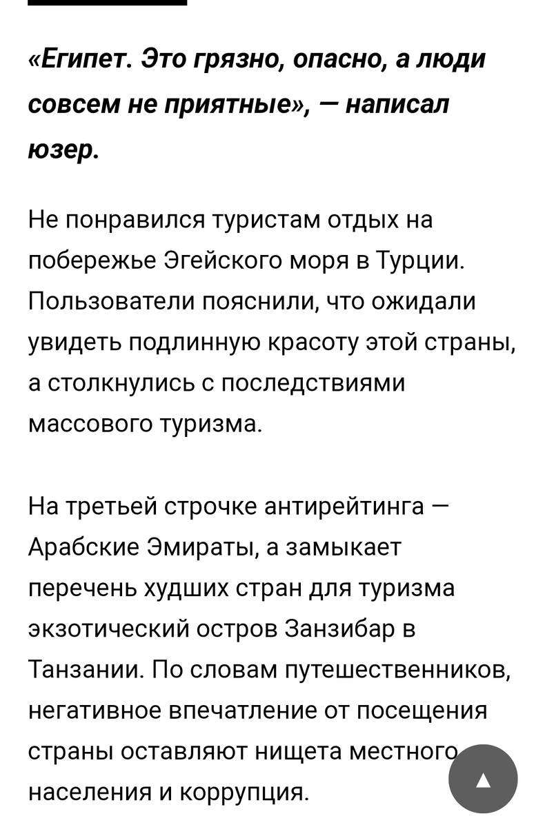 Из интернета