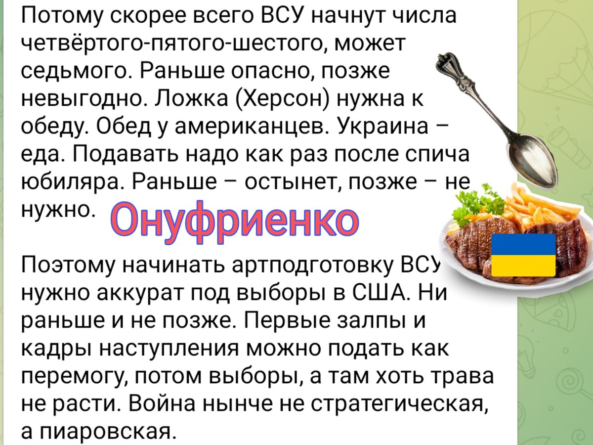 Я считаю, это самое важное на данный момент.