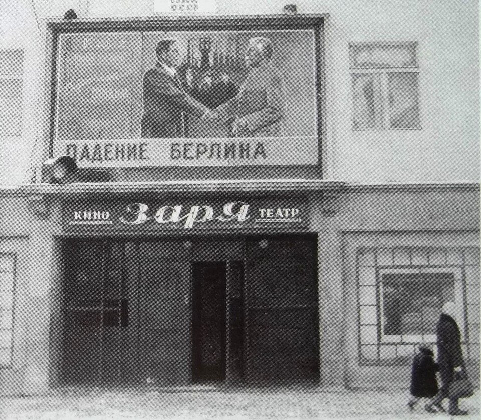     Раньше «Заря» выглядела не столь презентабельно, как сегодня. Зато она всегда работала.  Архив автора