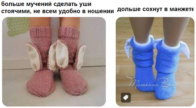 Вязание носков и тапочек