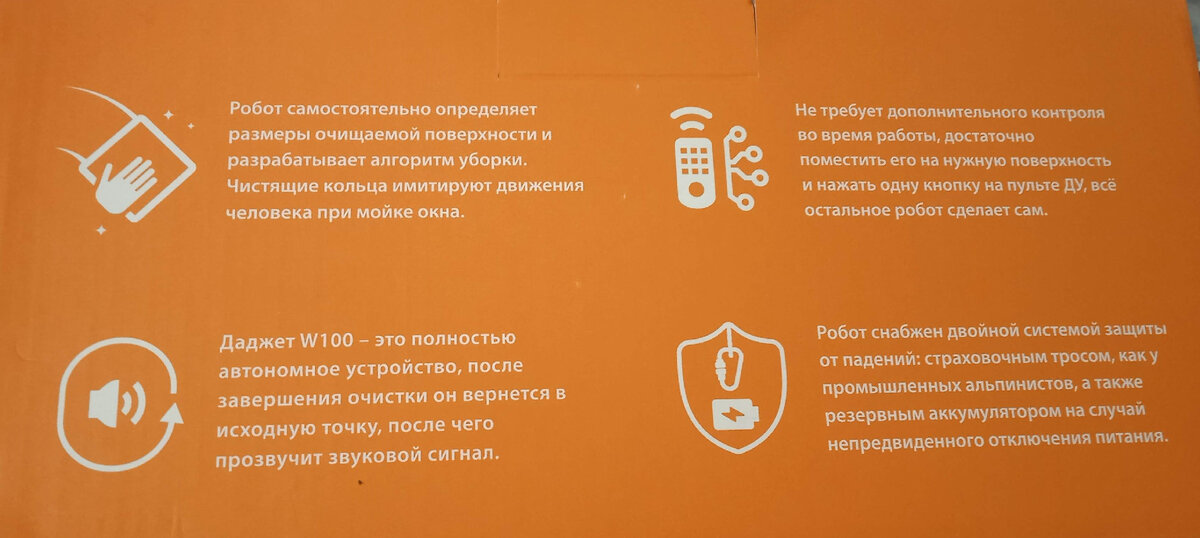 Описание. Листайте галерею