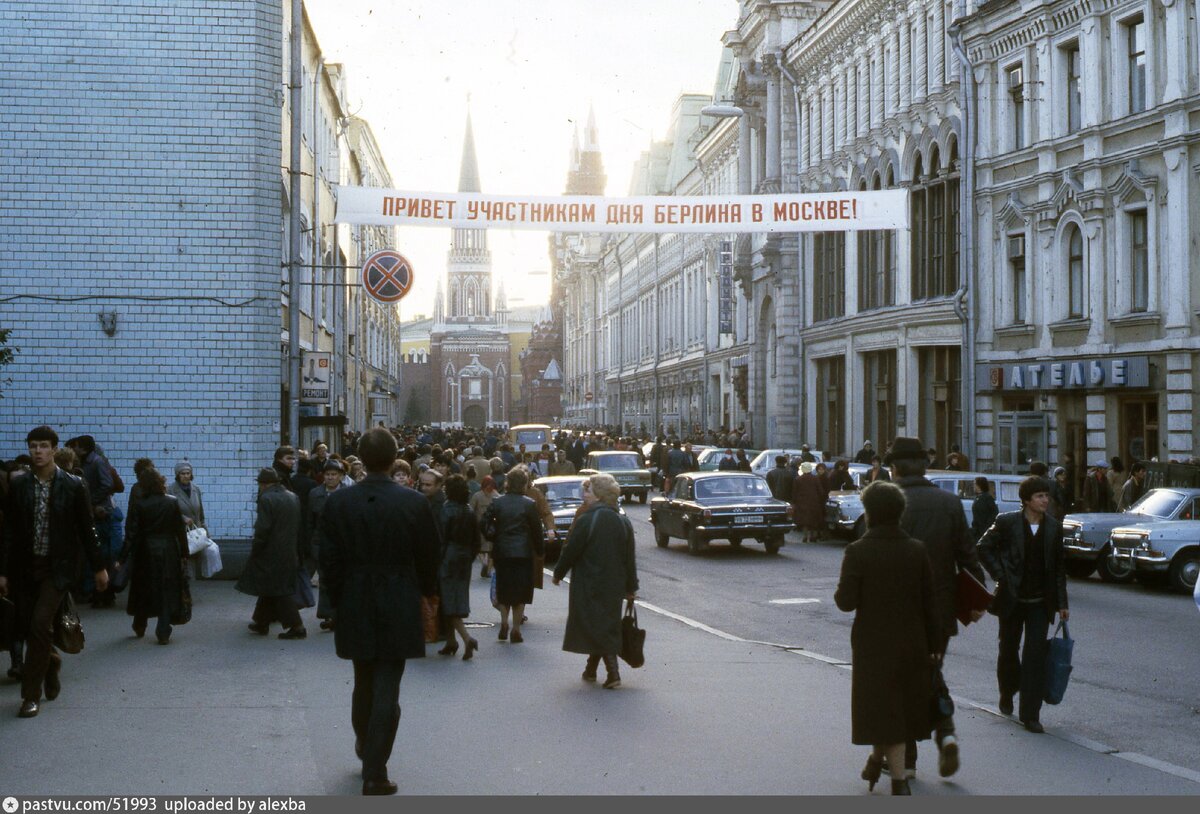 Москва при ссср и сейчас