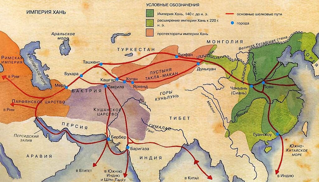 Империя Хань (кит. трад. 漢朝, упр. 汉朝, пиньинь Hàn cháo, палл. Хань чао; 206 до н. э. — 220 н. э.) — китайская империя, в которой правила династия Лю, и период истории Китая после империи Цинь перед эпохой Троецарствия. Свидетельством успеха ханьской внутренней политики стало то, что она просуществовала дольше любой другой империи в китайской истории. Её правление и институты послужили образцом для всех последующих. Более того, основная этническая группа китайцев по имени государства стала называться хань. 
