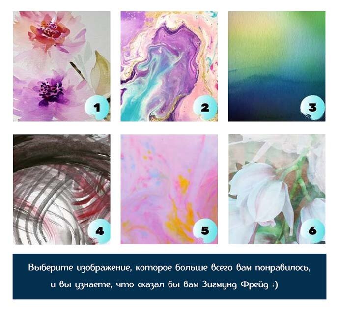 Тест по картинке