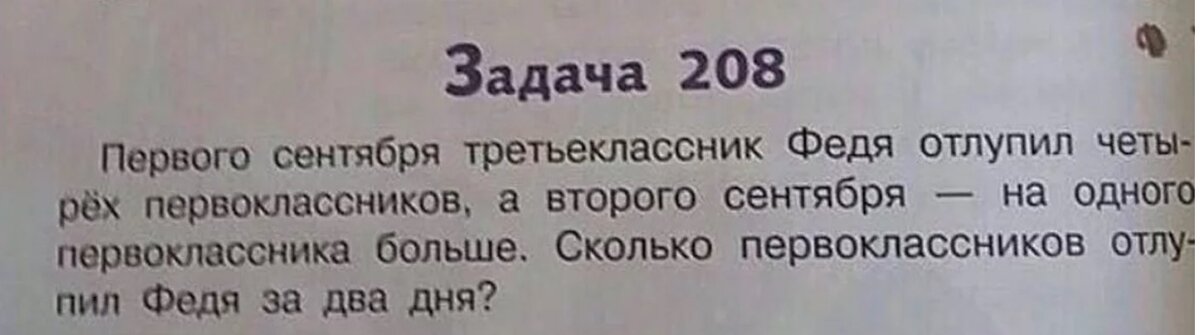 решите задачу водителю автобуса при трудоустройстве пообещали выплатить зарплату 12800 рублей