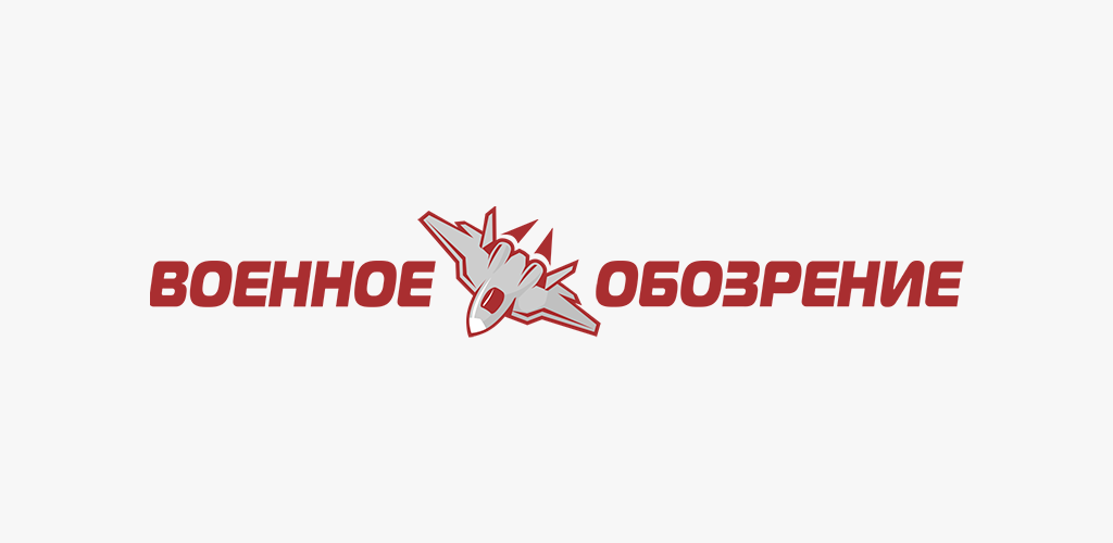 Военное обозрение. Военный. Военное обозрение логотип. Военное обозрение информационный портал.