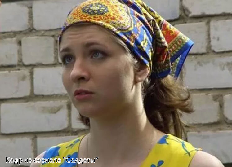 Софья Ануфриева в образе Вари