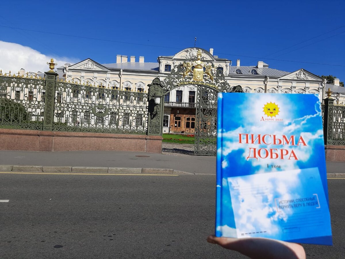 Путешествия по центру города