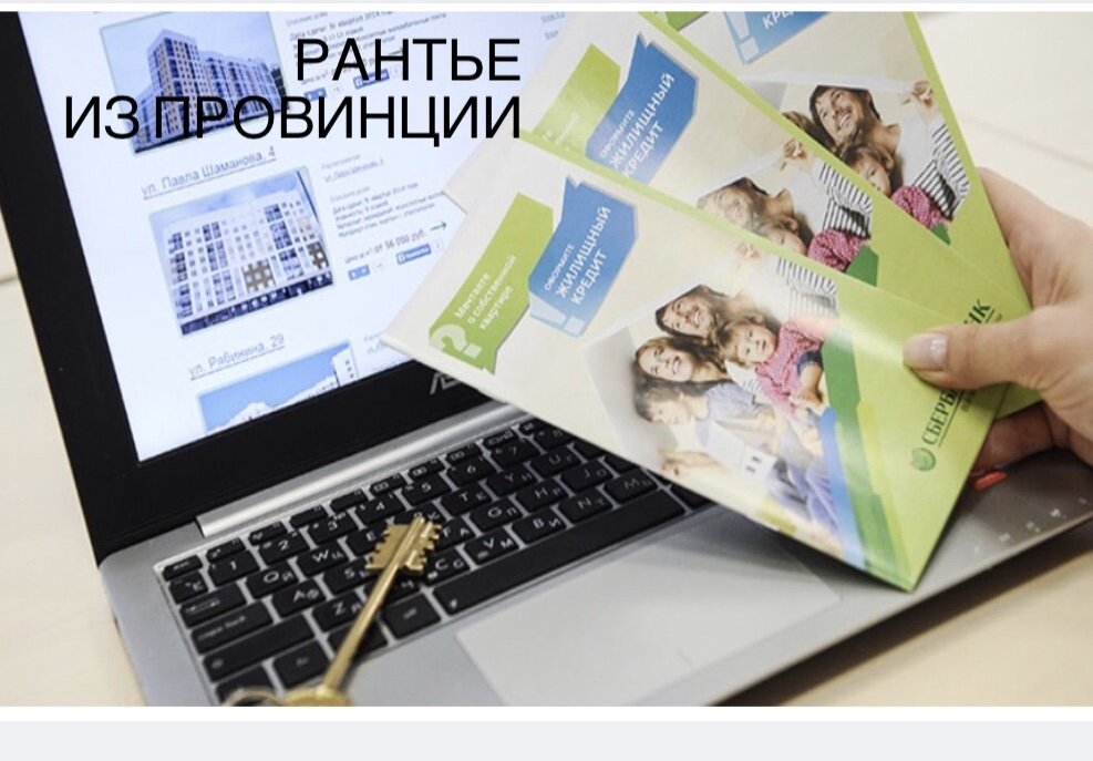 Фото из интернета 