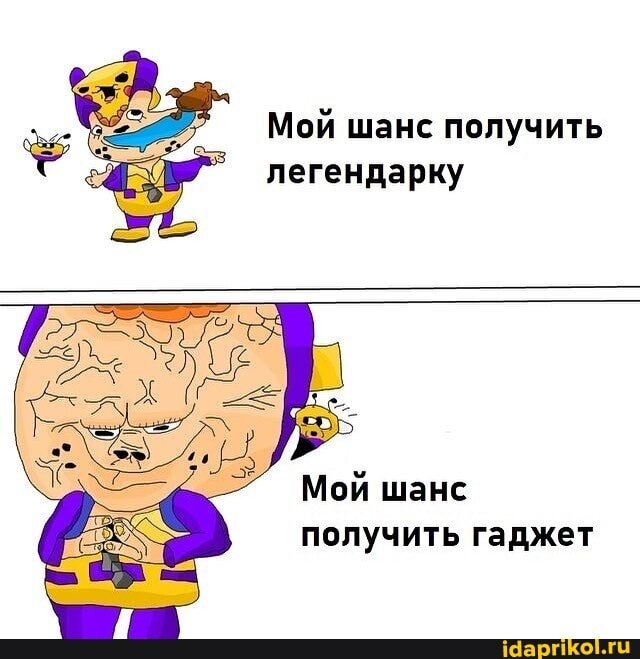 Источник https://idaprikol.ru/picture/moi-sans-polucit-legendarku-moi-sans-polucit-gadzet-6JjNRmNv7?gallery=category&query=igry