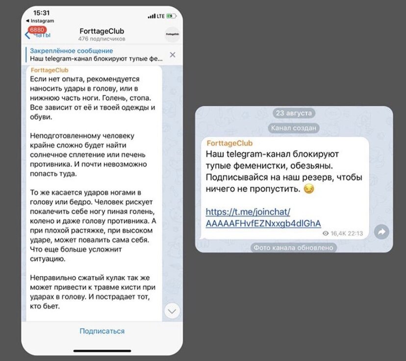 Красивые картинки в телеграмме каналы