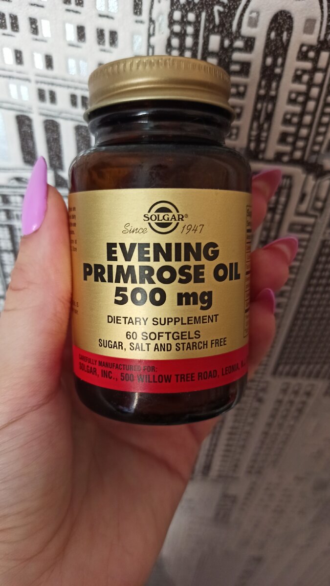 Марка solgar с отличным качеством и составом