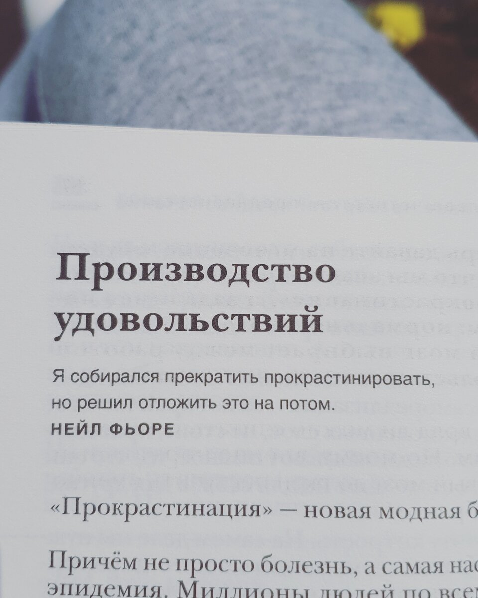 На фото - книга моего любимого Андрея Курпатова