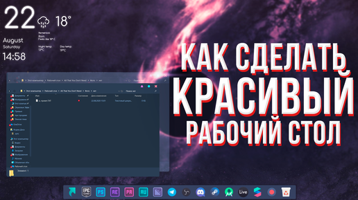 Интерфейс Linux и как его настроить