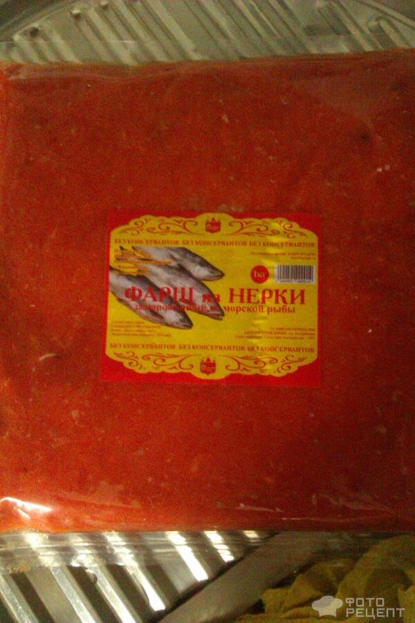 #Фарш нерки 
