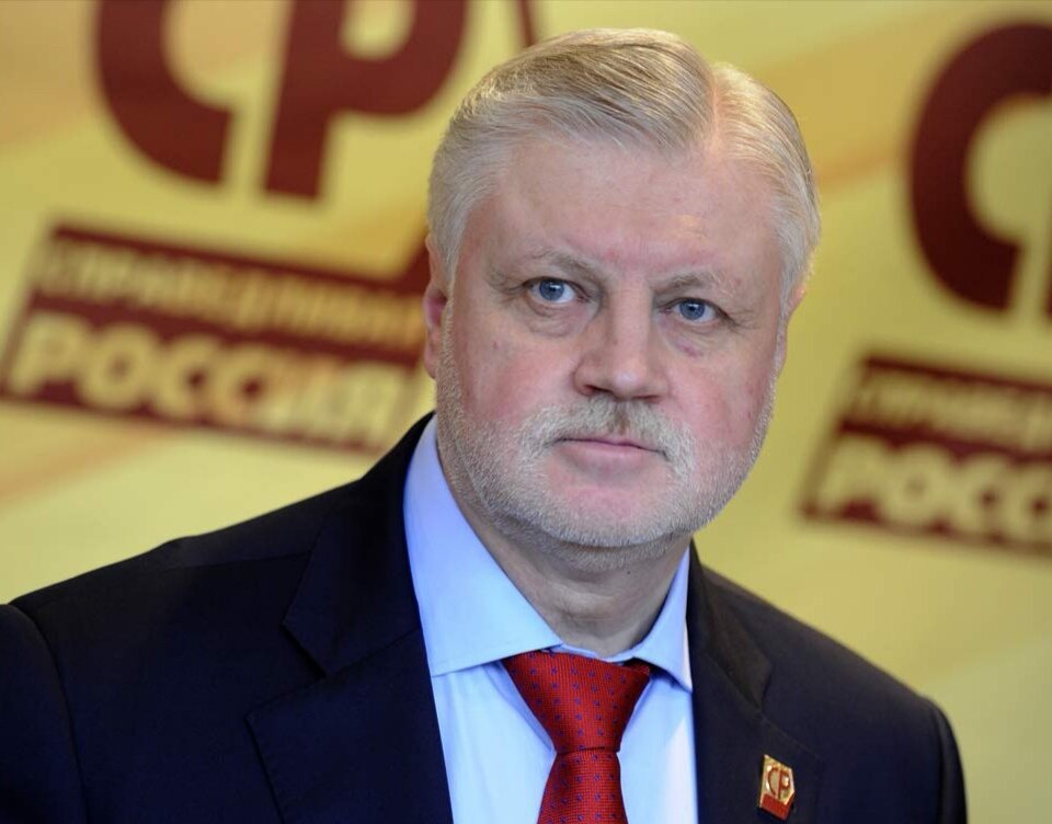 Сергей Миронов