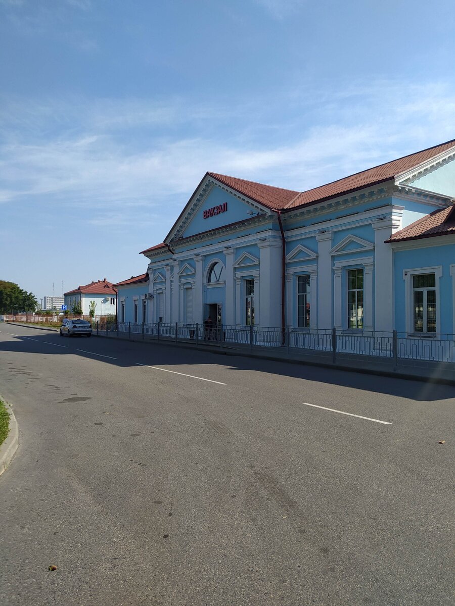 Жд вокзал