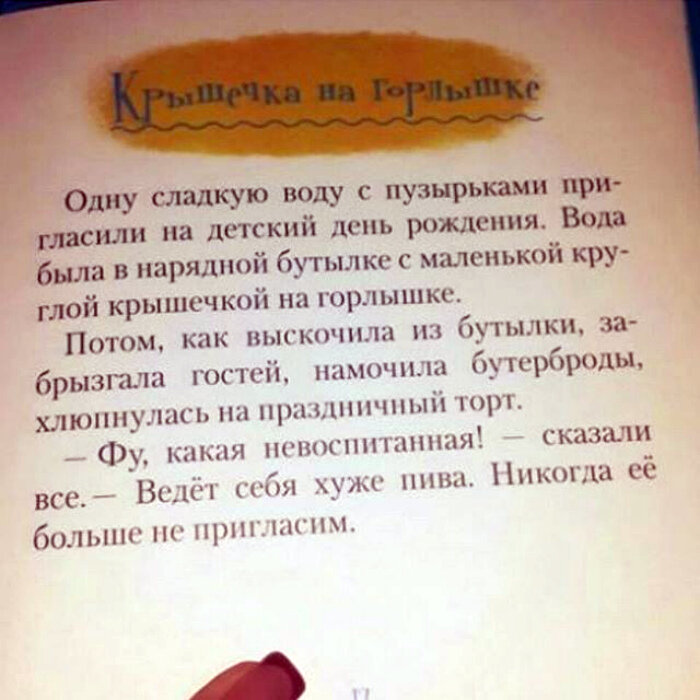 Рассказ с глубоким смыслом.